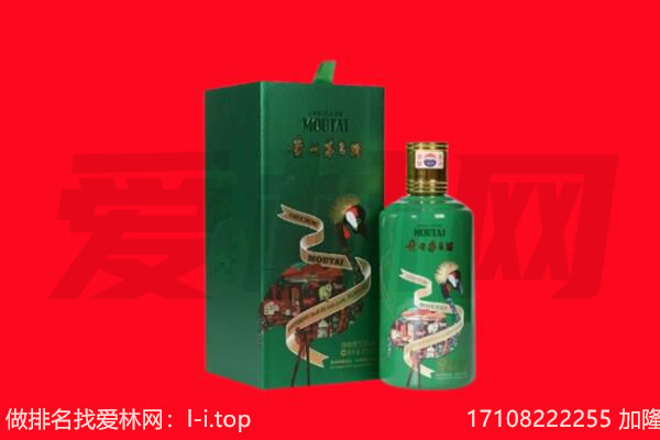 偃师市回收出口茅台酒.jpg