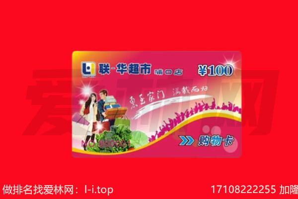 偃师市购物卡回收.jpg