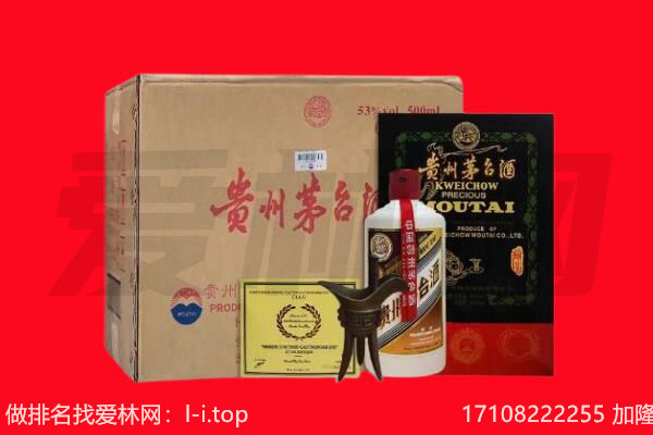 偃师市回收陈年茅台酒