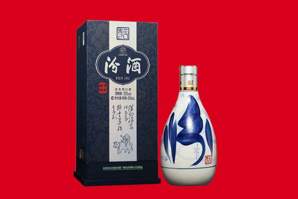 偃师市回收汾酒.jpg