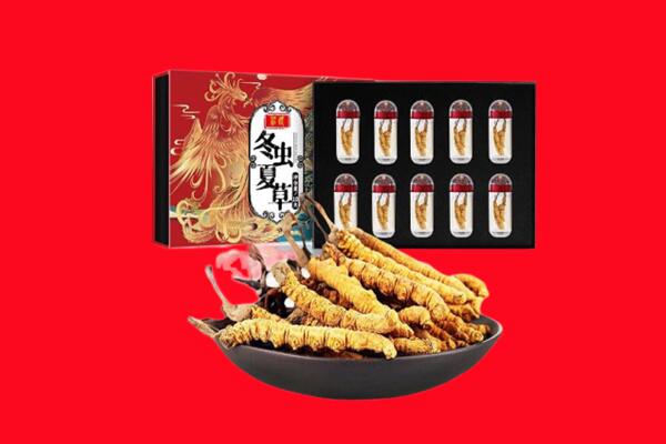 偃师市回收虫草