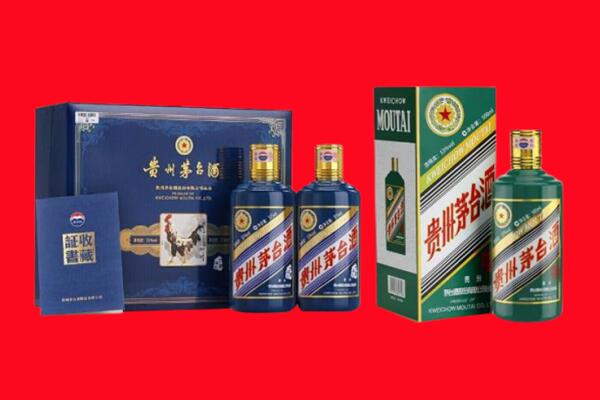 偃师市回收茅台酒